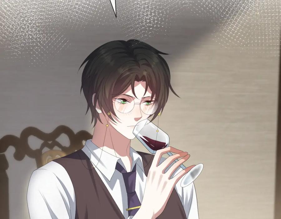 虐渣男从现在开始 - 第33话 真心道歉 - 第82张图