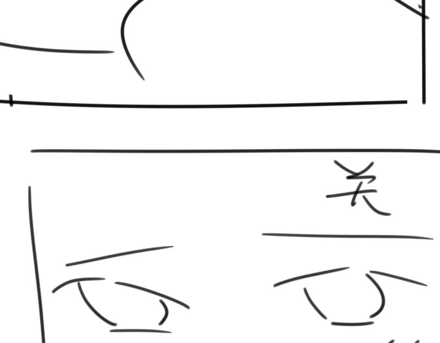 虐渣男从现在开始 - 第33话 真心道歉 - 第103张图