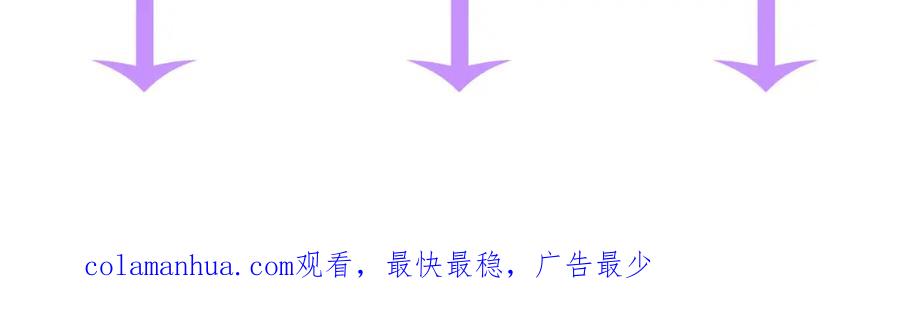 虐渣男从现在开始 - 第33话 真心道歉 - 第110张图