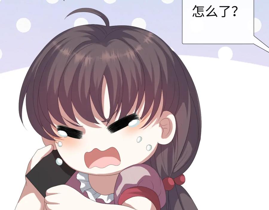 虐渣男从现在开始 - 第33话 真心道歉 - 第99张图