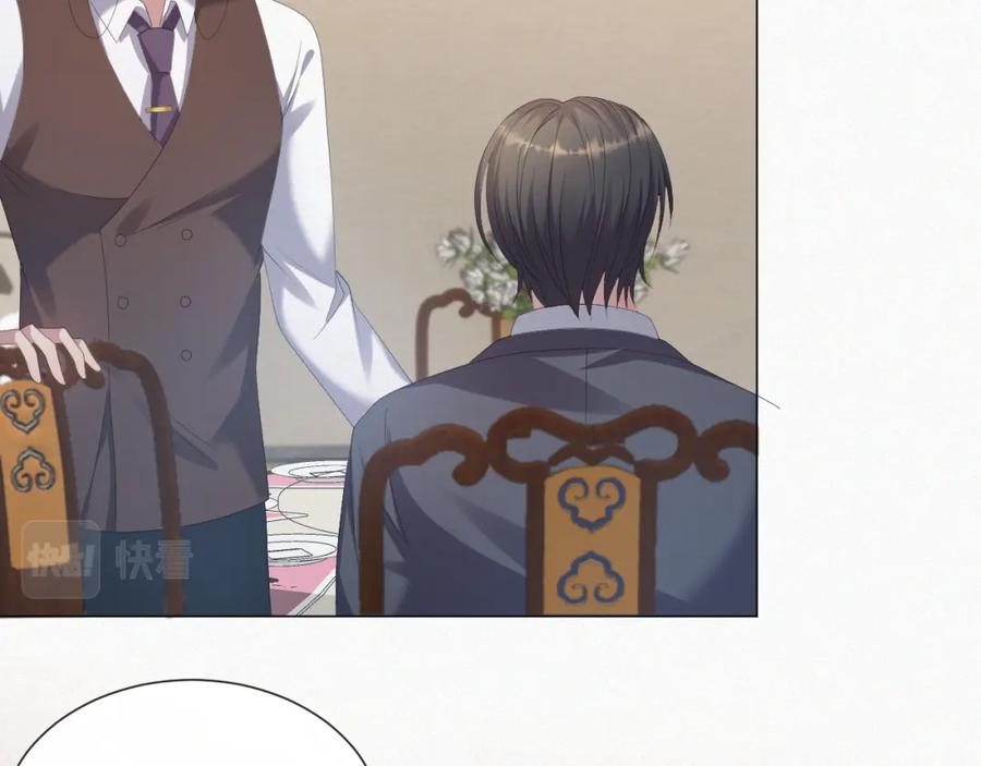 虐渣男从现在开始 - 第33话 真心道歉 - 第74张图