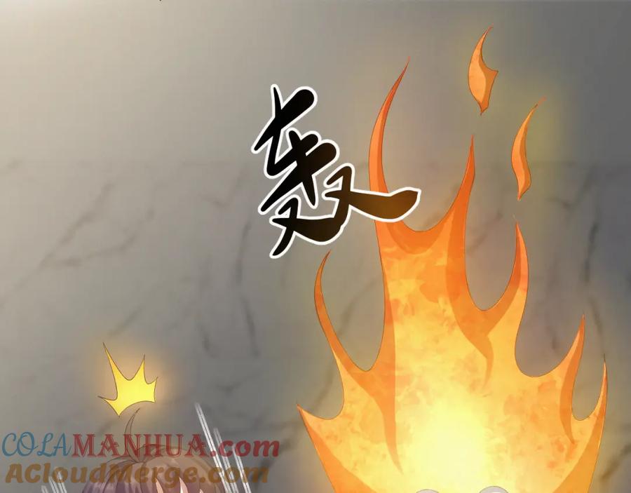 虐渣男从现在开始 - 第33话 真心道歉 - 第97张图