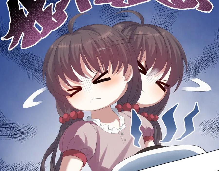 虐渣男从现在开始 - 第33话 真心道歉 - 第95张图