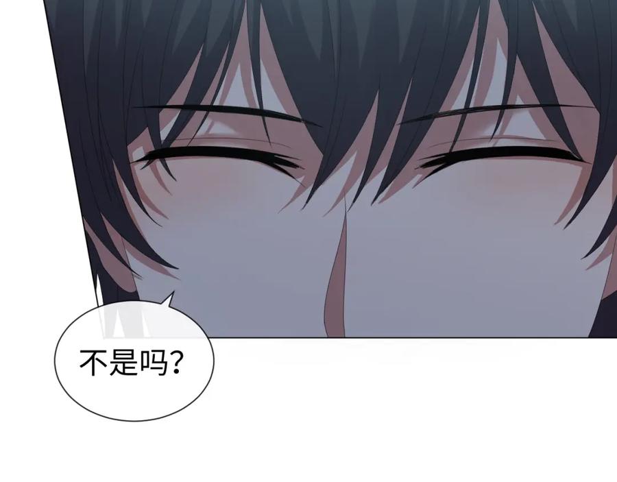 虐渣男从现在开始 - 第34话 情敌宣示 - 第87张图