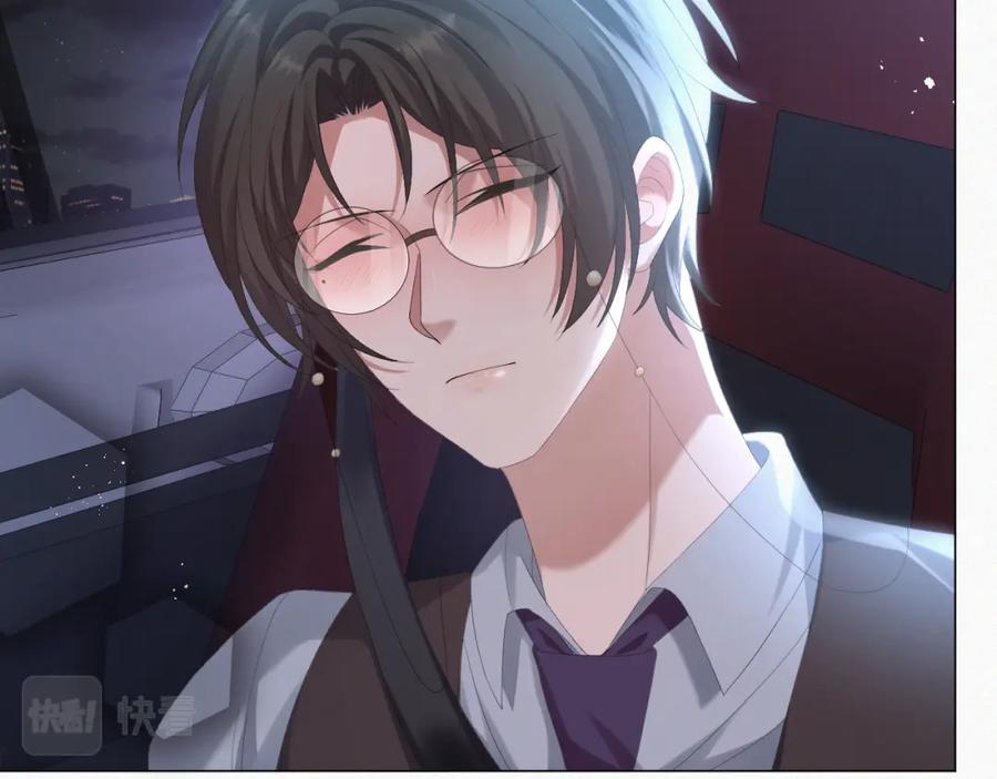 虐渣男从现在开始 - 第34话 情敌宣示 - 第47张图