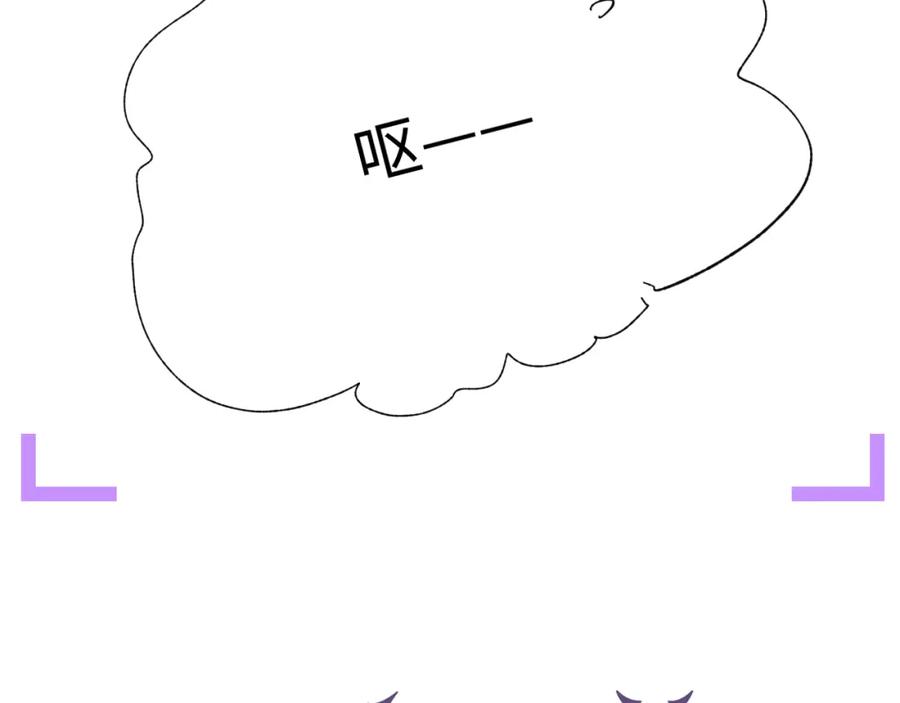 虐渣男从现在开始 - 第34话 情敌宣示 - 第95张图