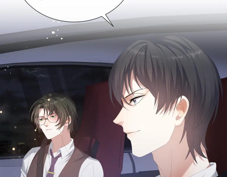 虐渣男从现在开始 - 第34话 情敌宣示 - 第39张图