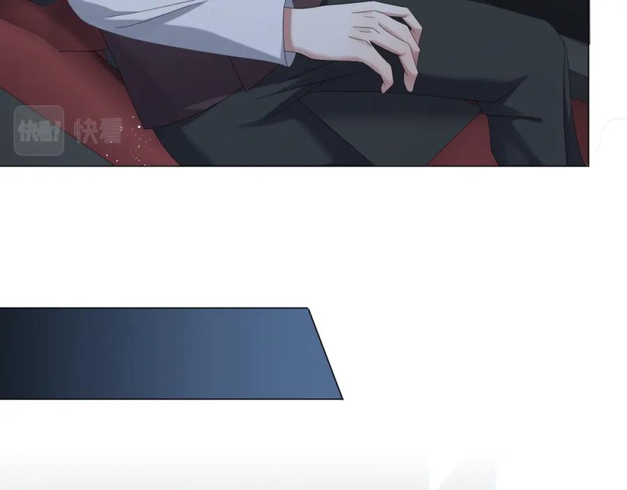 虐渣男从现在开始 - 第34话 情敌宣示 - 第60张图