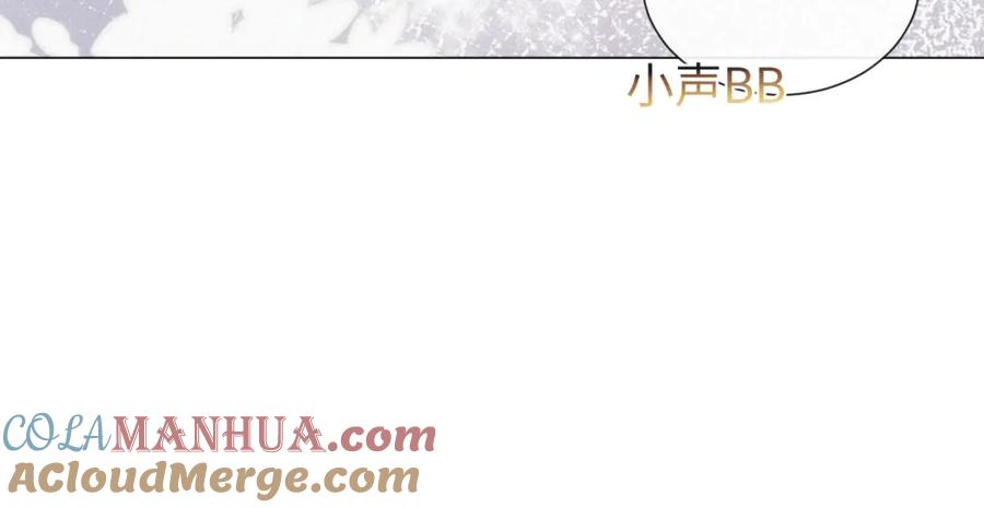 虐渣男从现在开始 - 第34话 情敌宣示 - 第70张图