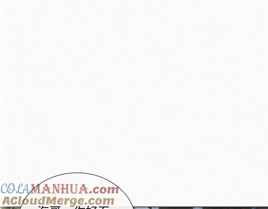 虐渣男从现在开始 - 第35话 被打击惨了 - 第53张图