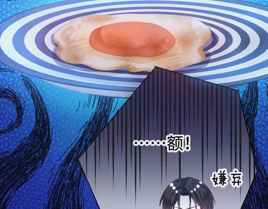 虐渣男从现在开始 - 第35话 被打击惨了 - 第42张图