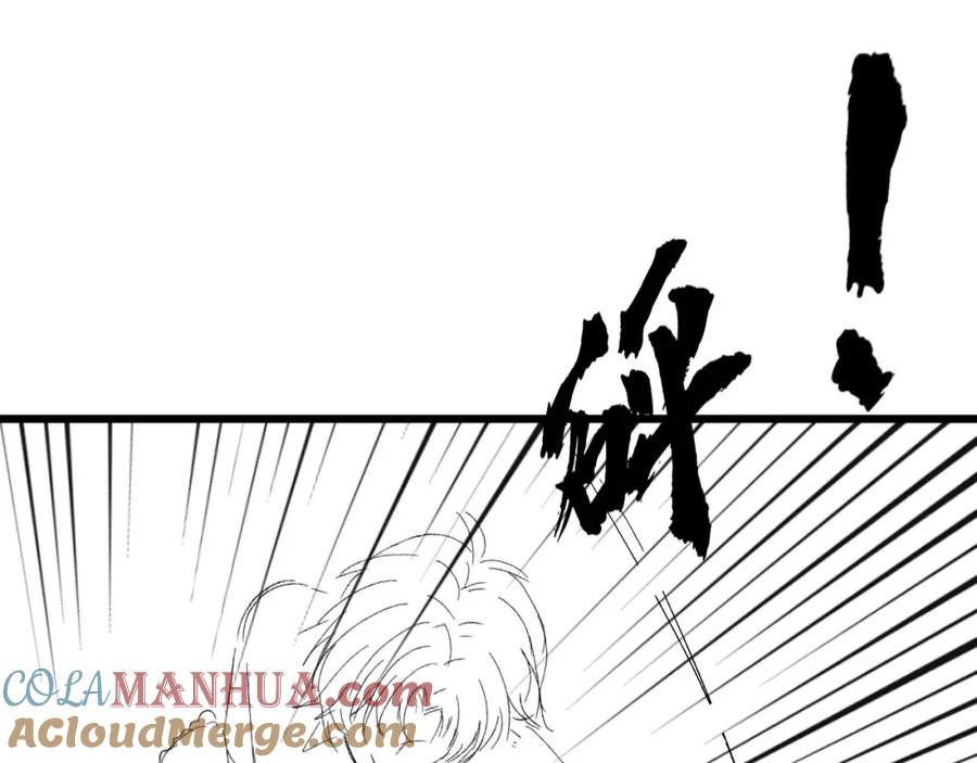 虐渣男从现在开始 - 第35话 被打击惨了 - 第117张图