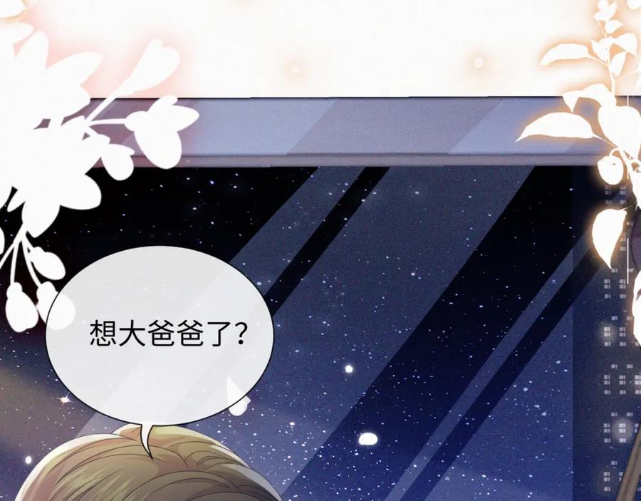 虐渣男从现在开始 - 第35话 被打击惨了 - 第32张图