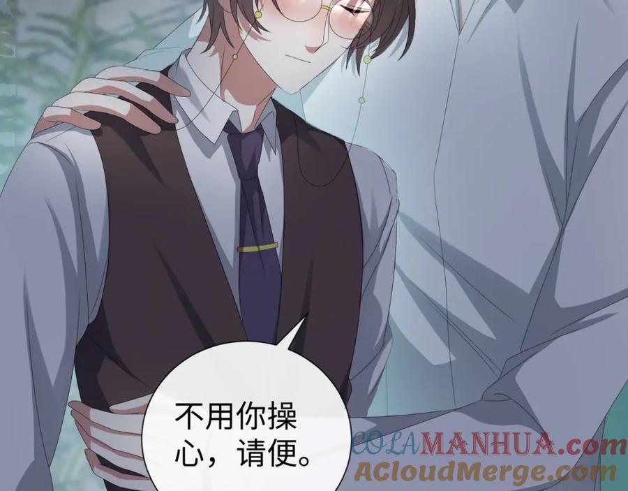 虐渣男从现在开始 - 第35话 被打击惨了 - 第5张图