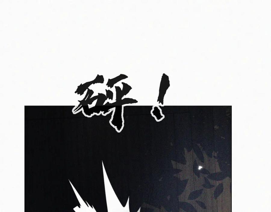 虐渣男从现在开始 - 第35话 被打击惨了 - 第19张图