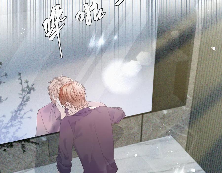 虐渣男从现在开始 - 第35话 被打击惨了 - 第84张图