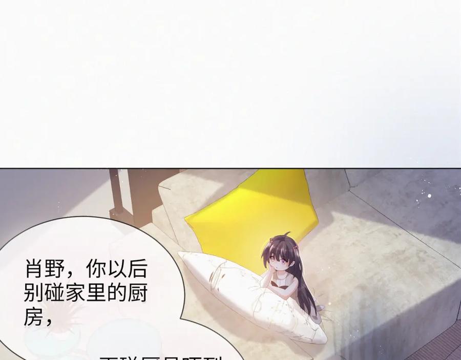 虐渣男从现在开始 - 第35话 被打击惨了 - 第71张图