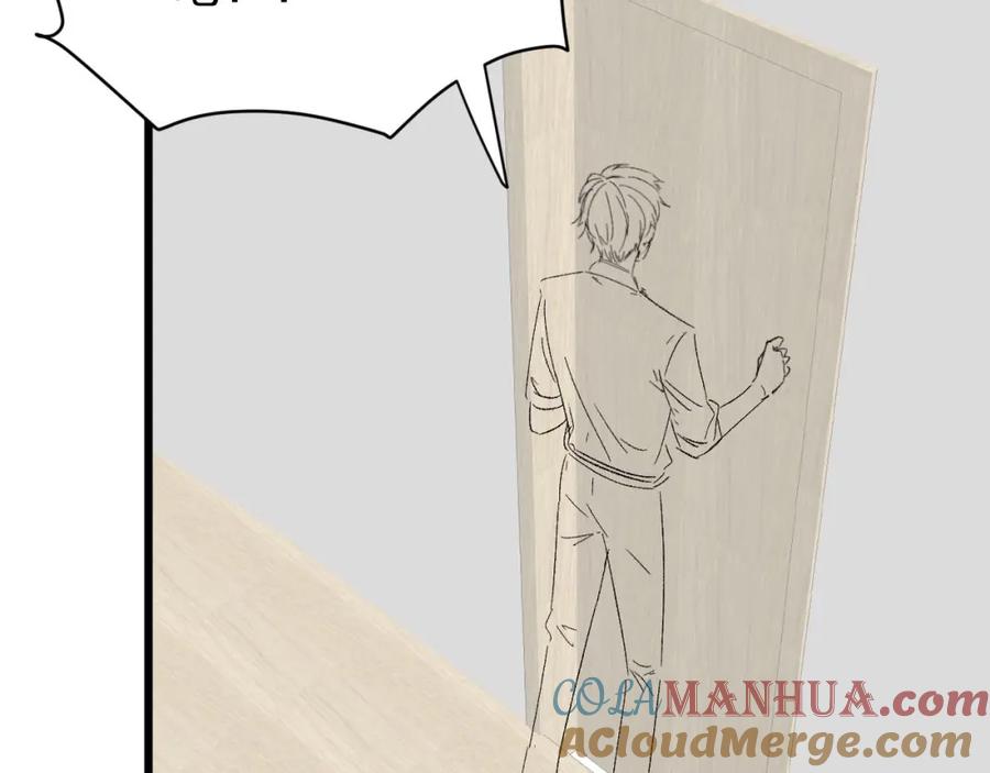 虐渣男从现在开始 - 第35话 被打击惨了 - 第113张图