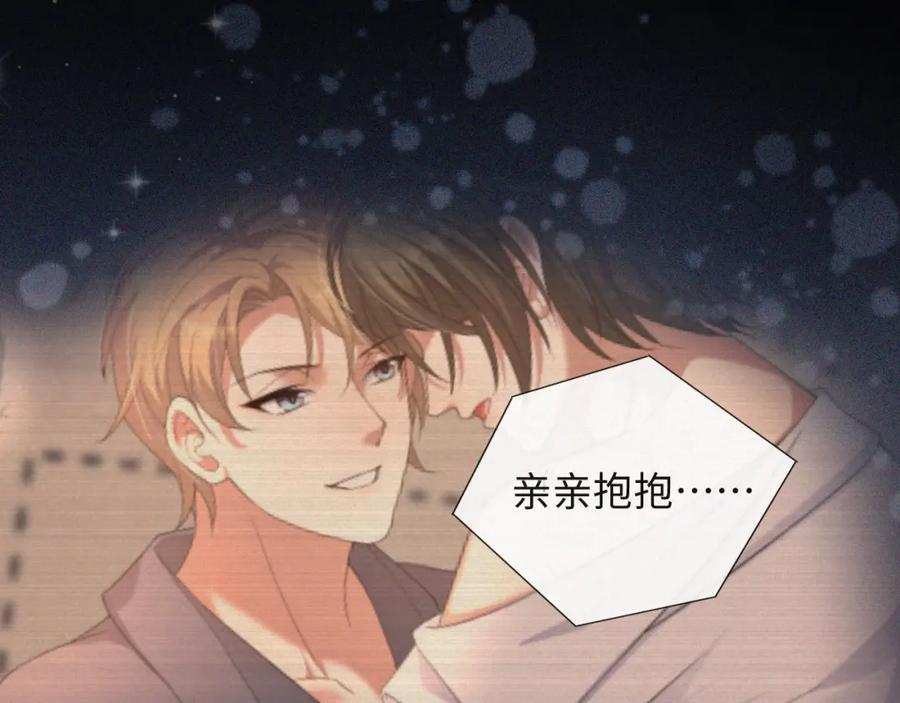 虐渣男从现在开始 - 第35话 被打击惨了 - 第48张图