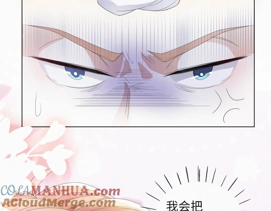 虐渣男从现在开始 - 第35话 被打击惨了 - 第25张图