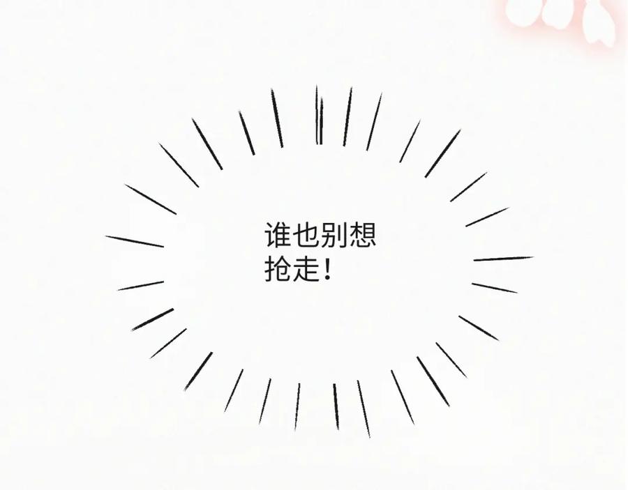 虐渣男从现在开始 - 第35话 被打击惨了 - 第28张图