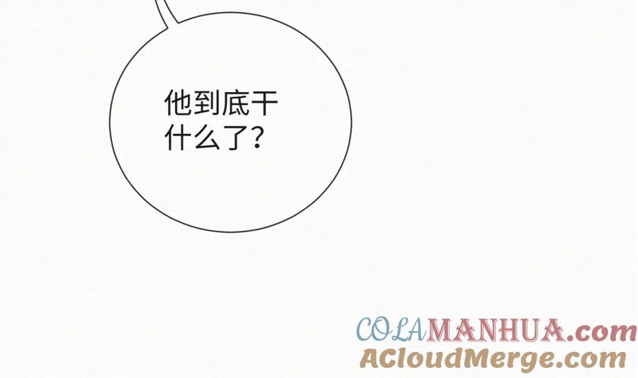 虐渣男从现在开始 - 第35话 被打击惨了 - 第37张图