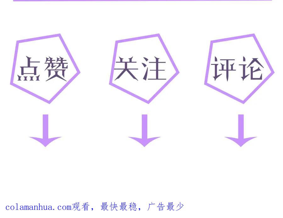 虐渣男从现在开始 - 第35话 被打击惨了 - 第122张图