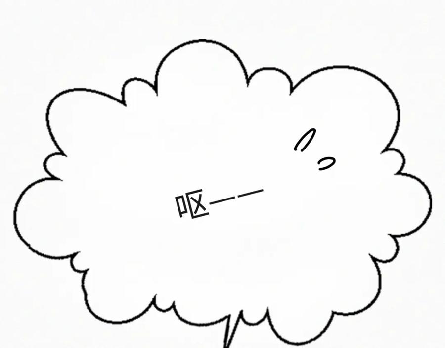 虐渣男从现在开始 - 第35话 被打击惨了 - 第82张图