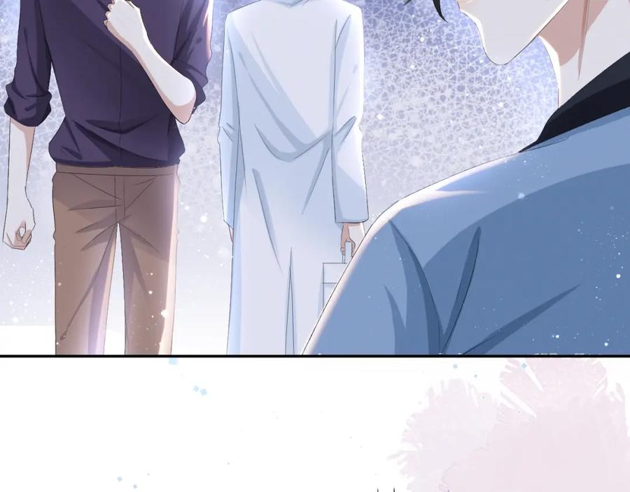 虐渣男从现在开始 - 第36话 刷波好感 - 第68张图