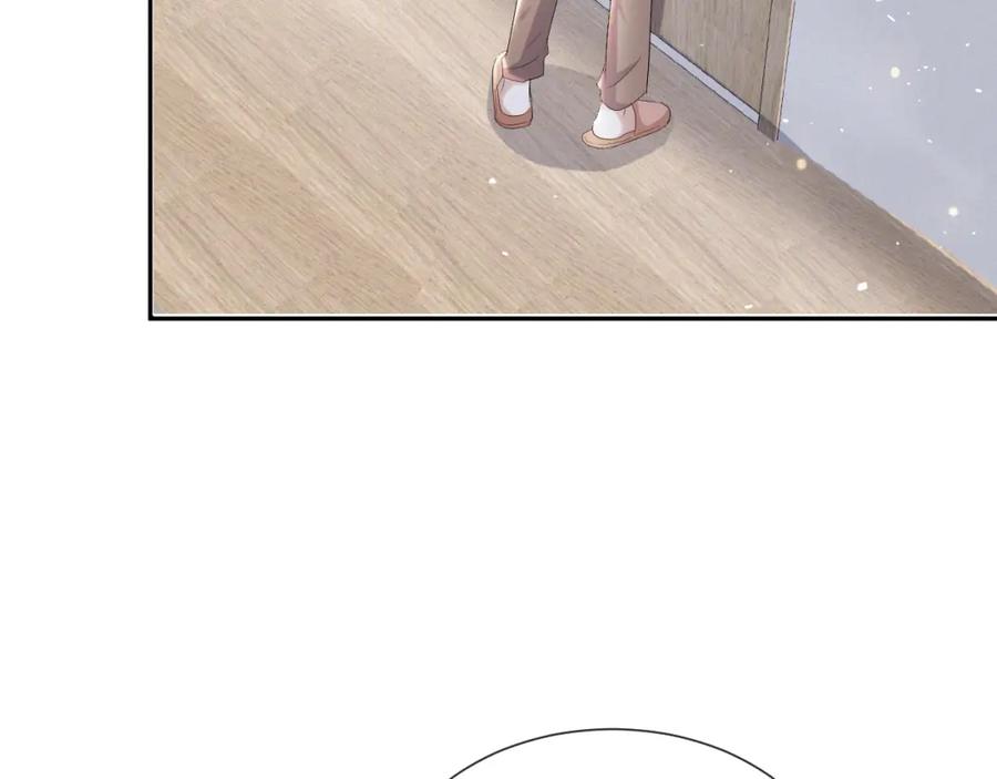 虐渣男从现在开始 - 第36话 刷波好感 - 第26张图