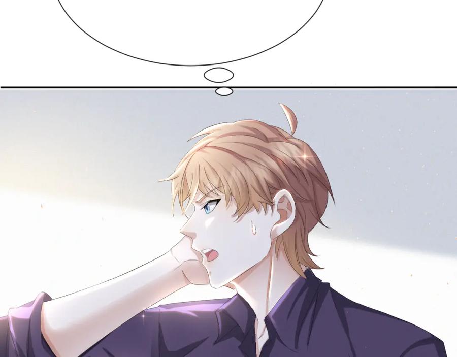 虐渣男从现在开始 - 第36话 刷波好感 - 第22张图