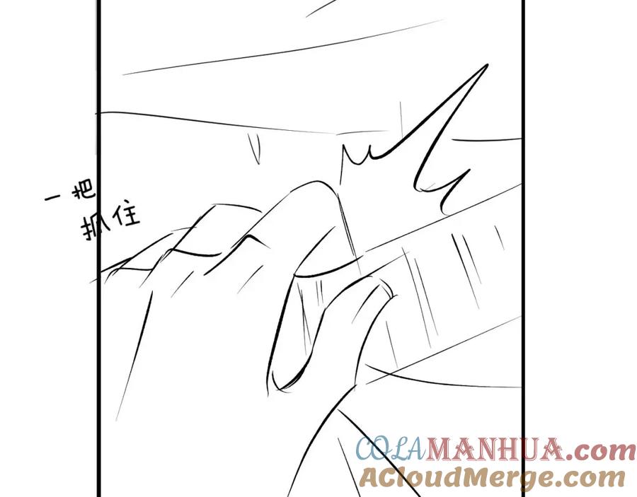 虐渣男从现在开始 - 第36话 刷波好感 - 第125张图