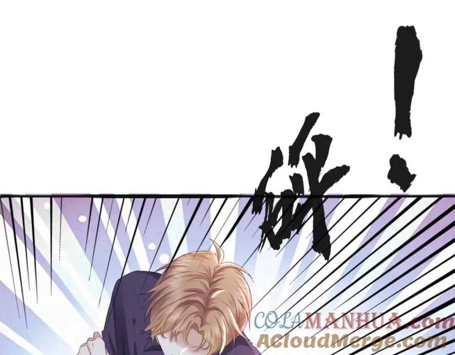 虐渣男从现在开始 - 第36话 刷波好感 - 第29张图