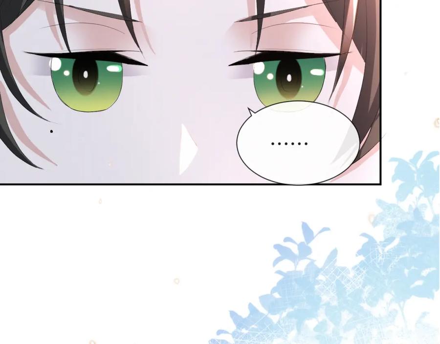 虐渣男从现在开始 - 第36话 刷波好感 - 第76张图