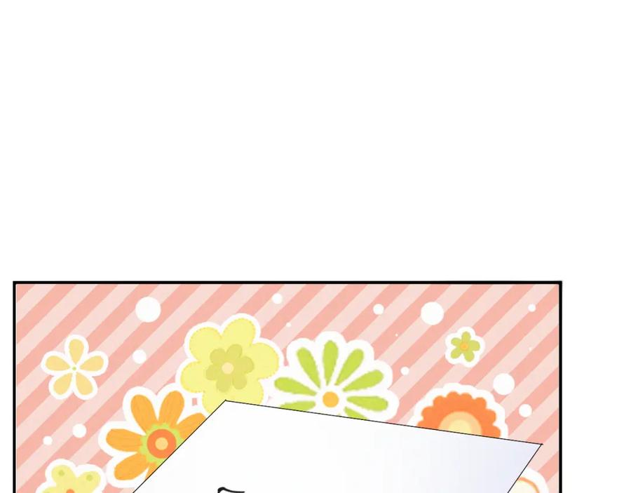 虐渣男从现在开始 - 第36话 刷波好感 - 第14张图