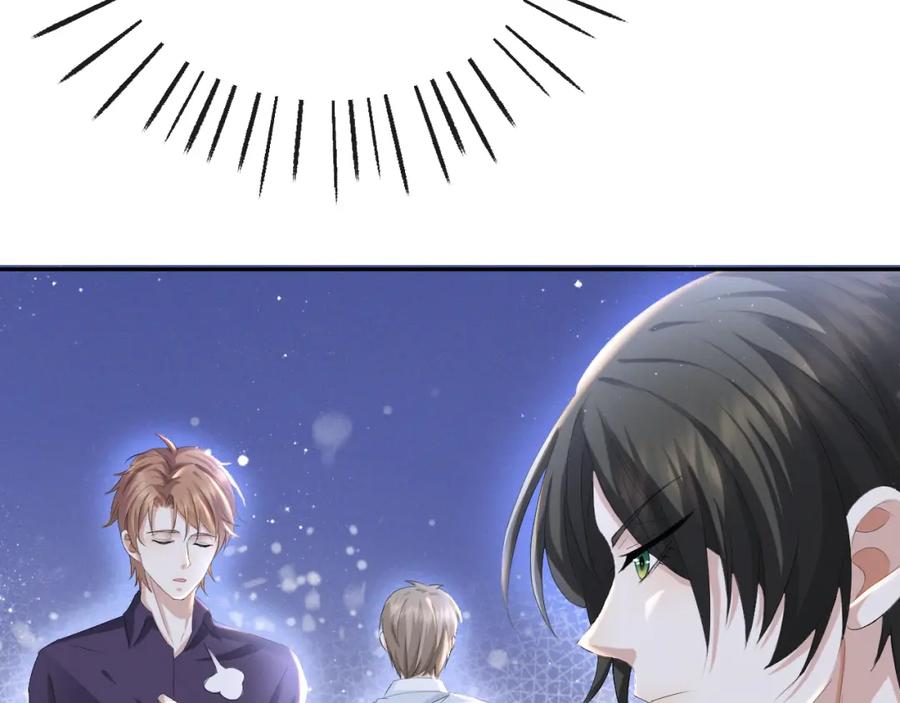 虐渣男从现在开始 - 第36话 刷波好感 - 第67张图