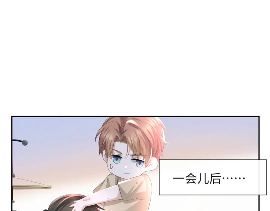 虐渣男从现在开始 - 第36话 刷波好感 - 第90张图