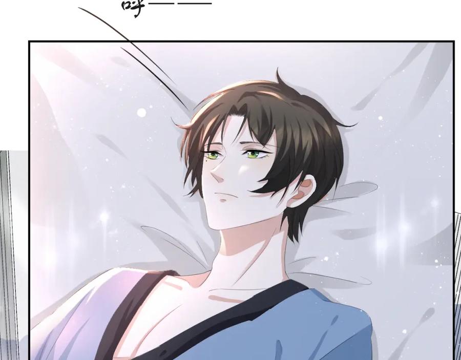 虐渣男从现在开始 - 第36话 刷波好感 - 第71张图