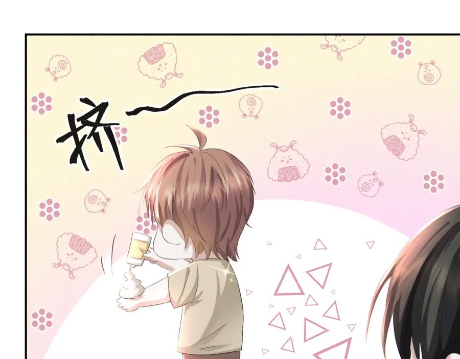 虐渣男从现在开始 - 第36话 刷波好感 - 第104张图