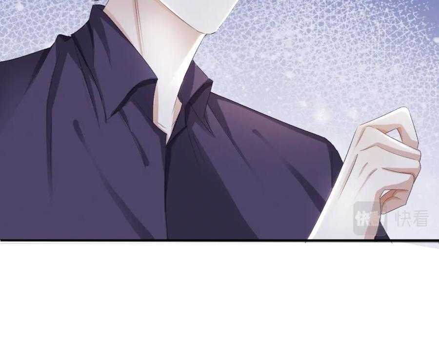 虐渣男从现在开始 - 第36话 刷波好感 - 第28张图