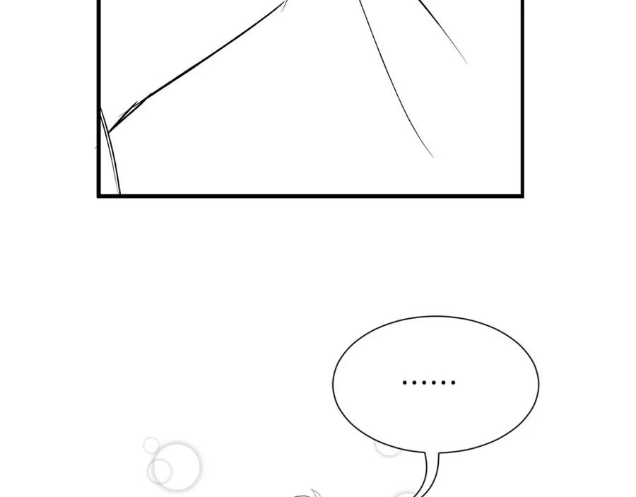 虐渣男从现在开始 - 第36话 刷波好感 - 第126张图