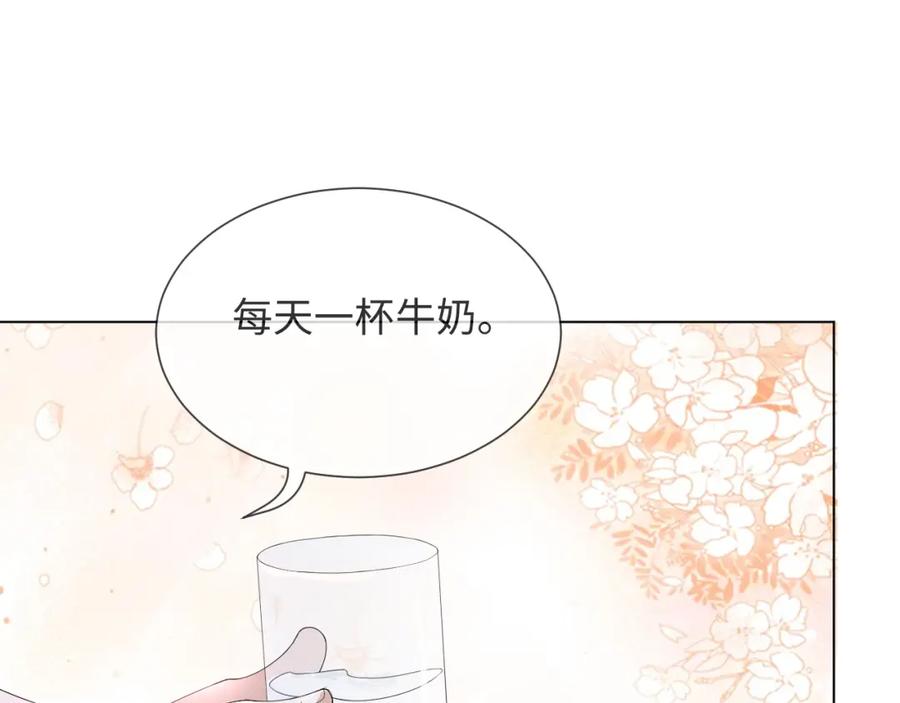 虐渣男从现在开始 - 第37话 解锁追妻成就！ - 第94张图