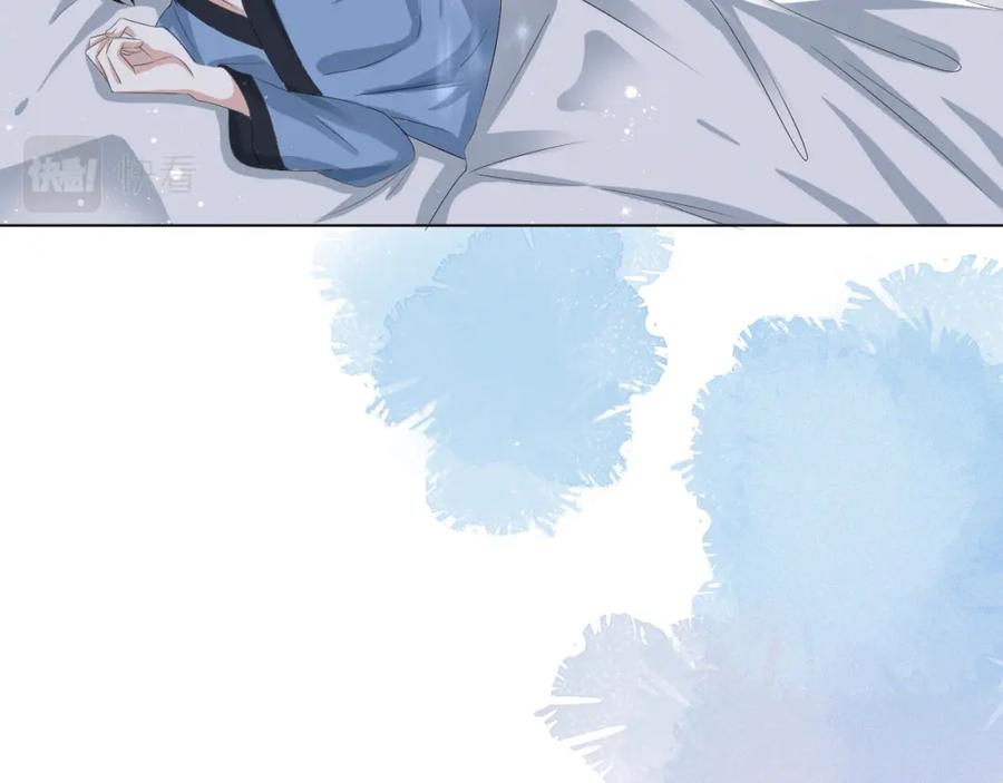 虐渣男从现在开始 - 第37话 解锁追妻成就！ - 第27张图