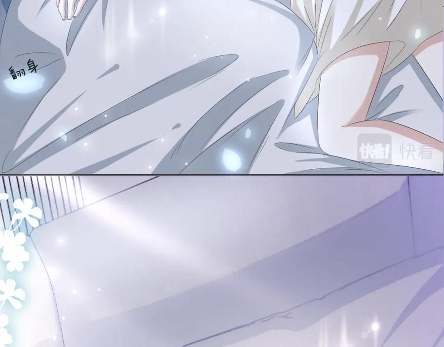 虐渣男从现在开始 - 第37话 解锁追妻成就！ - 第74张图