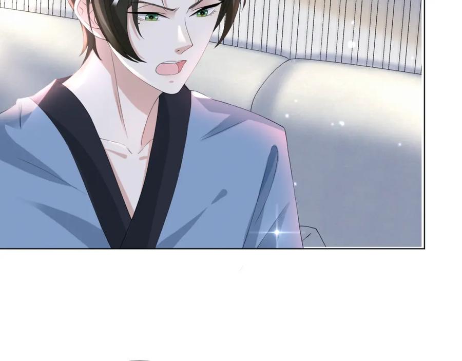 虐渣男从现在开始 - 第37话 解锁追妻成就！ - 第86张图