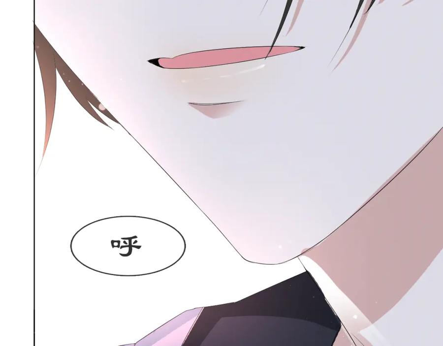 虐渣男从现在开始 - 第37话 解锁追妻成就！ - 第34张图