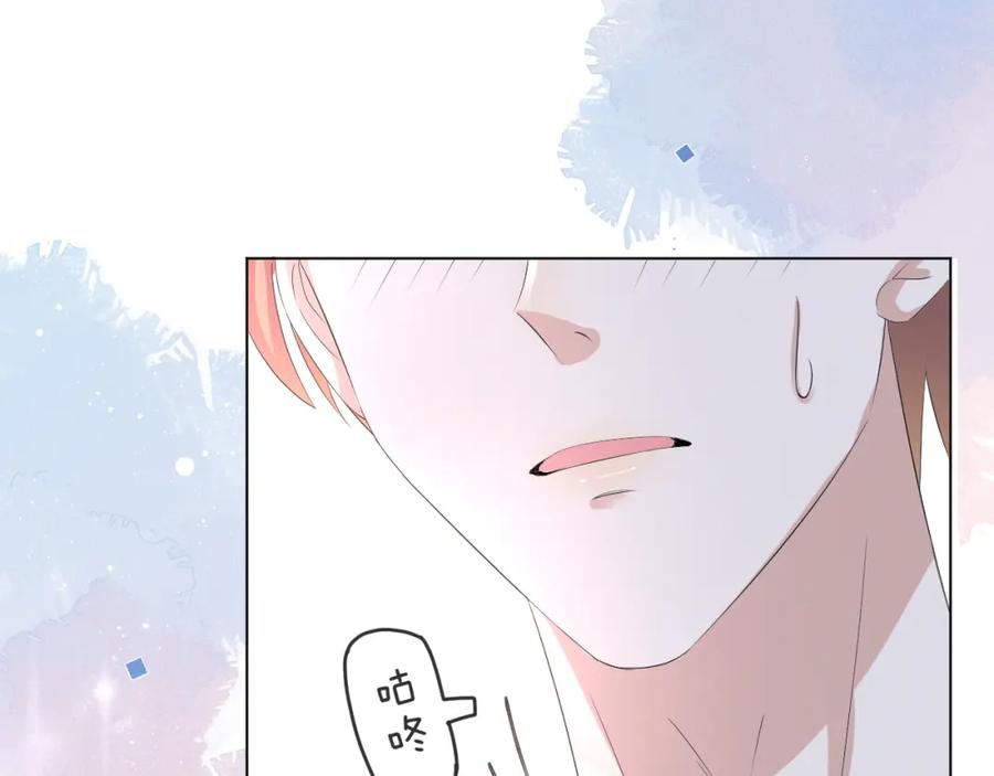 虐渣男从现在开始 - 第37话 解锁追妻成就！ - 第28张图