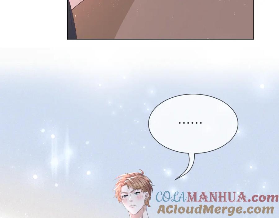 虐渣男从现在开始 - 第37话 解锁追妻成就！ - 第25张图