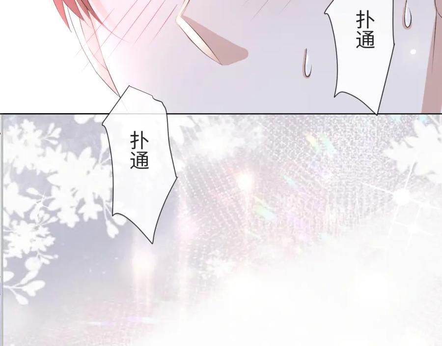 虐渣男从现在开始 - 第37话 解锁追妻成就！ - 第38张图