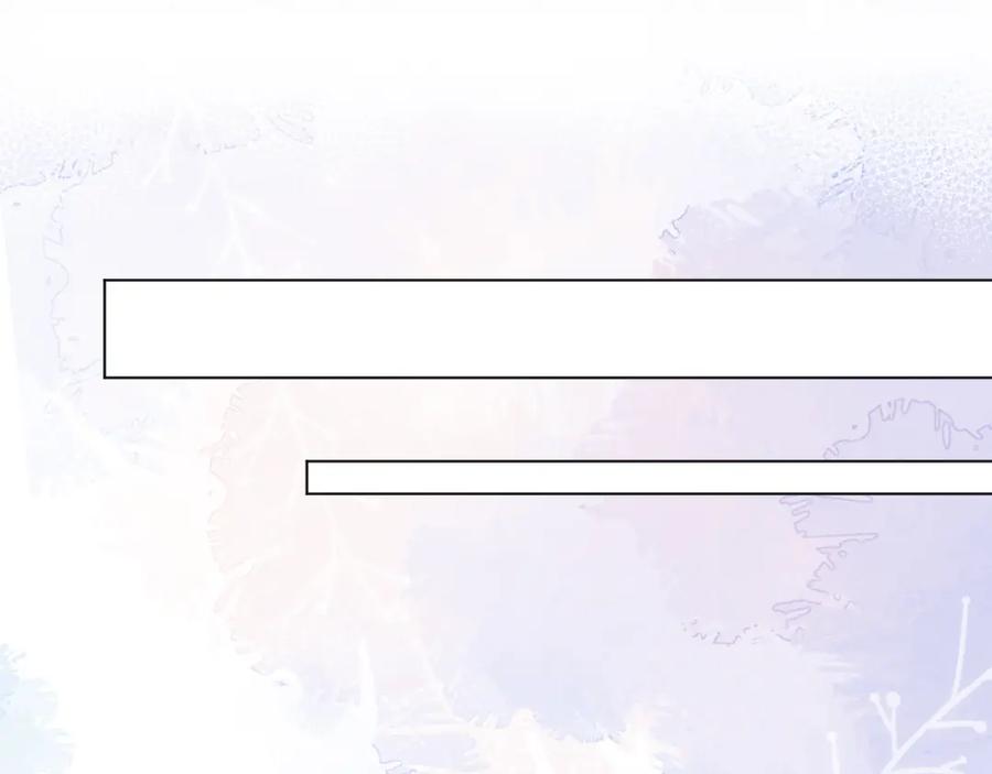 虐渣男从现在开始 - 第37话 解锁追妻成就！ - 第66张图